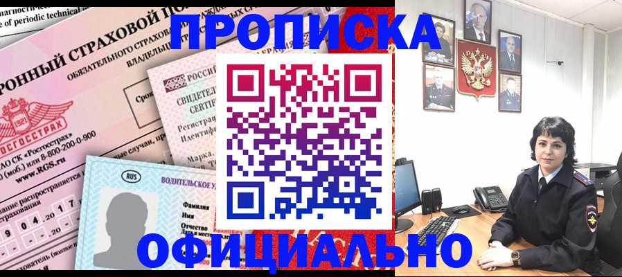 пропишу в квартире в Соликамске