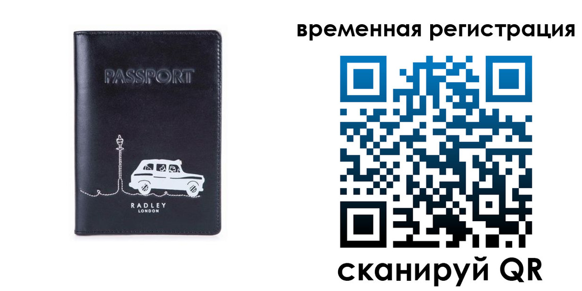 прописка от собственника в Соликамске