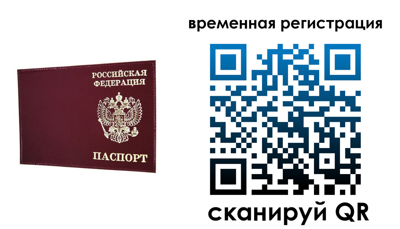 регистрация для дет. сада в Соликамске