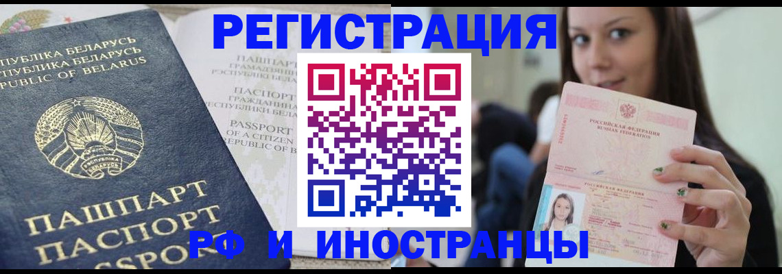 где прописаться в Соликамске